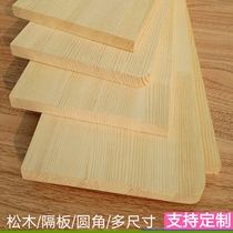 Set as solid wood Lined Partition 25mm Thick Solid Wood Board Custom Upper Wall Shelving TV Wardrobe Stratified board Desktop