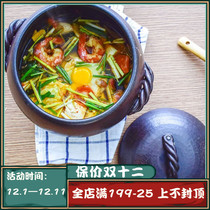 Japan imported Wangu burning household gas gas stove special soup pot pot rice stew chicken casserole