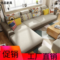 Fabric sofa Small apartment Simple modern living room Three-person sofa combination suit Corner chaise can be removed and washed