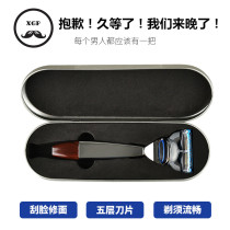 Imported vintage old-fashioned all-steel wood grain razor five-layer razor with base safety razor shaving knife