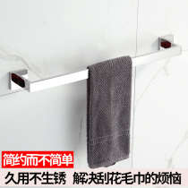 Creative non-perforated bathroom towel rail Nordic 304 stainless steel towel bar single pole simple toilet wall-mounted