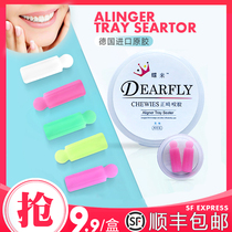 Orthodontic bite gum Orthodontic invisible braces Bite gum Hidden orthodontic beauty molar stick chewing device Prevention braces face bite gum