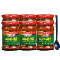 Mid-bonite hot sauce 230g * 6 bottles of fried vegetables mixed with a sauce-savory sauce seasoned with a seasoned sauce