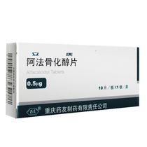 Yaoyouliqing Alfacalcidol Tablets 0 5 μg * 10 Tablets Box Osteoporosis Rickets and Chondrosis Chronic Renal Failure