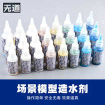 No channel model scene model making ship material water landscape paste River ocean Lake simulation water-making agent
