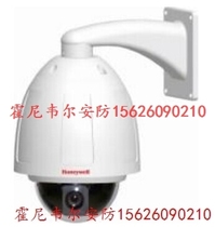 Honeywell Network High Speed Ball Camera HISD1301WE HONEYWELL