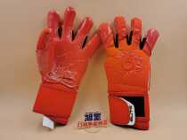 Goalkeeper Mr. Xu American halo Chinese super top with non-slip wear-resistant latex goalkeeper gloves