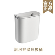 Small rice white kitchen trash can with lid household cabinet door wall hanging toilet bathroom living room hanging storage basket