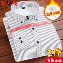 Yoku Autumn Winter Men Warm Shirt Plus Suede Thickened Business Casual Middle-aged White Striped Long Sleeve Shirt Inch