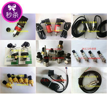 Red Fifth Ring Flying and Fusheng plus Shield Denver pressure sensor temperature sensor solenoid valve