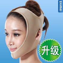 Zilimei medical elastic sleeve Thin masseter muscle lifting double chin firming cheek thin face mask Upgraded jaw cover