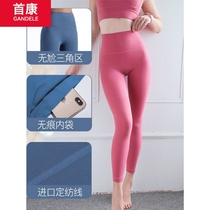 lulu original yoga pants female lemon elastic tight-fitting high waist lifting hip fitness pants sports running show wear pants