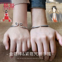 Sterling silver magic spell couple bracelet A pair of mens and womens bracelets Niche design sense Gold magic wand Silver bracelet 520 gift