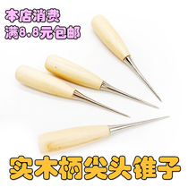 Qianlong solid wood handle awl pointed needle DIY hand punching positioning repair shoes leather tools