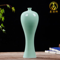 Jingdezhen porcelain Antique shadow celadon vase Modern simple flower arrangement dried flower living room home decoration ornaments