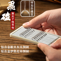 Flying Kowtow Laser Line Finished Sub-Wire Double Hook Isetrend Fishing Hook New Guan East Pe Subline Anti-Winding Pair Hook Full Set