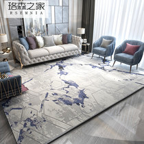 RSEMNIA Hyundai New Chinese Light Luxurious Living Room Tea Table Carpet Brief NORDIC WATER INK ANCIENT WIND BEDROOM FULL BUNK