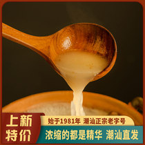 Chao Niu Abin Beef Hot Pot Concentrated Soup Soup Bag Strong Beef Flavor 80g