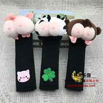 Creative cartoon pig butt plush soft anti-reel neck safety belt shoulder cover protective cover decoration