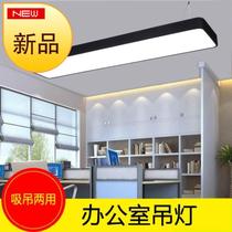 Ceiling LED lamp ceiling lamp storefront rectangular strip iron lighting model room dining room womens clothing l shop office