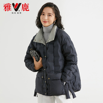 Yalu seamless rubber down jacket female 2021 New Korean loose collar white duck down coat tide light down