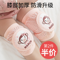 Baby climbing knee pads baby knee pads crawling artifact kids toddler knee pads baby knee pads summer thin models