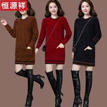 Hengyuanxiang lady sweater long autumn and winter New imitation mink velvet thick loose wool knitted base shirt