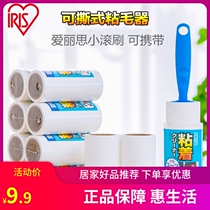 Love Litho Small Rolling Brush Stickler Stand-in for Removable Carrying animal roughing cleaning dust removal Dust Removal