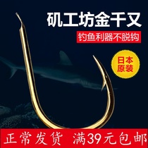 Japan imported Iso Workshop JGF gold Qianmao Sea fishing hook barbed fish hook Sea Iso fishing hook Raft fishing hook