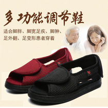lesvago widened adjustable Velcro casual cloth shoes fat wide deformation foot gauze thumb valgus deformation