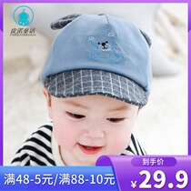 Baby hats spring and autumn newborn children 0-3 months male and female baby thin cap cap autumn and winter sunscreen baseball cap