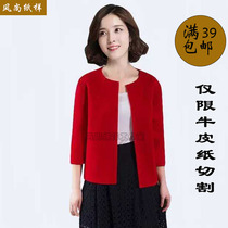 S42 clothing paper pattern woolen short coat autumn and winter women double-sided cashmere small fragrant wind loose cardigan cropping map