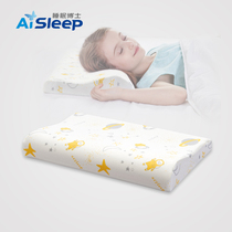 AiSleep Sleep Doctoral Child Memory Cotton Pillow Kindergarten Elementary School Pupil Pillow Cartoon Pillow 3-5-12 years old