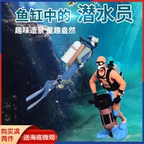 Fish Tank Diver Pendulum nets Red floating ball Aquariums Scenery Decoration Small Pendulum of Seabed World View of the Bubscape