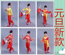 Childrens New Years Day festive lanterns open for red rice seedlings Chinese wind shows ethnic Chinese drumming dance clothes