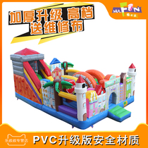 Uncle Le City childrens slide bouncy castle outdoor small large household square bouncing bed