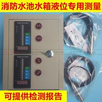 Fire pool input type liquid level gauge tank Two-way liquid level transmitter 4-20ma one-piece liquid level meter