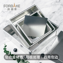 French baking aluminum alloy square live bottom cake mold ANODE Tiramisu Chiffon ancient cake baking mold