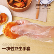 Full new material kitchen food food grade disposable pe film plastic beauty gloves film transparent thickening 100