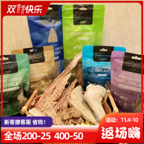 petafresh Pie Caters Dog and Cat Snacks Freeze-dried Cow Meat Sardines Nutrition Low Fat