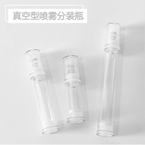 High-grade cosmetics bottles Vacuum bottles Press-type spray bottles Small bottles Skin care products Travel portable bottles