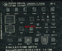 MSM8916 8939 8940 R9 A37 A59 Y67 MT6755 MT6750 Meizu Blue 3 5 Tin plate