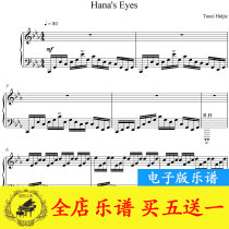 Maxim Hannahs Eye Hanas Eyes Piano Spectrum Original HD