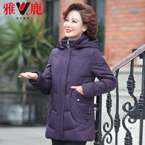 Yalu middle-aged down jacket short winter mother thick cotton coat middle-aged women warm winter clothes