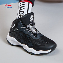 Li Ning Tong Shoe Basketball Shoe Shoe Mens Big Boy 7-12-year-old Sports shock absorbing professional Sports Real War Sneakers Shoes