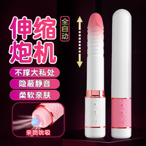 High Tide Shake Stick Cannon Machine Adults Spice Girl Items Self-Consoler Sex Utensils Toy Women Self-Theorist Solace Inserts