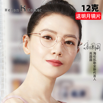 Helen Keller glasses frame Womens Small Face polygon metal myopia glasses men can be equipped with anti-blue glasses frame