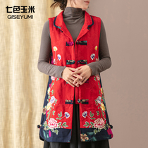 Middle-aged and elderly womens autumn clothes New Ethnic embroidered vest long Tang dress large size mother coat vest