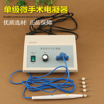 Electrocoagulation Pen Hemostat Ophthalmology Surgery Tool Unipolar Electrocoagulator Adjustable Cosmetic Orthopedic Double Eye Leather Electric Knife
