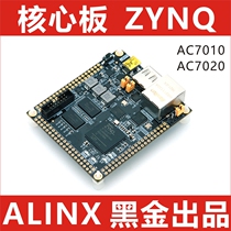 FPGA black gold ALINX XILINX FPGA XC7Z AC7010 AC7020 core board ZYNQ Development Board